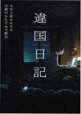 黑皇形象立绘